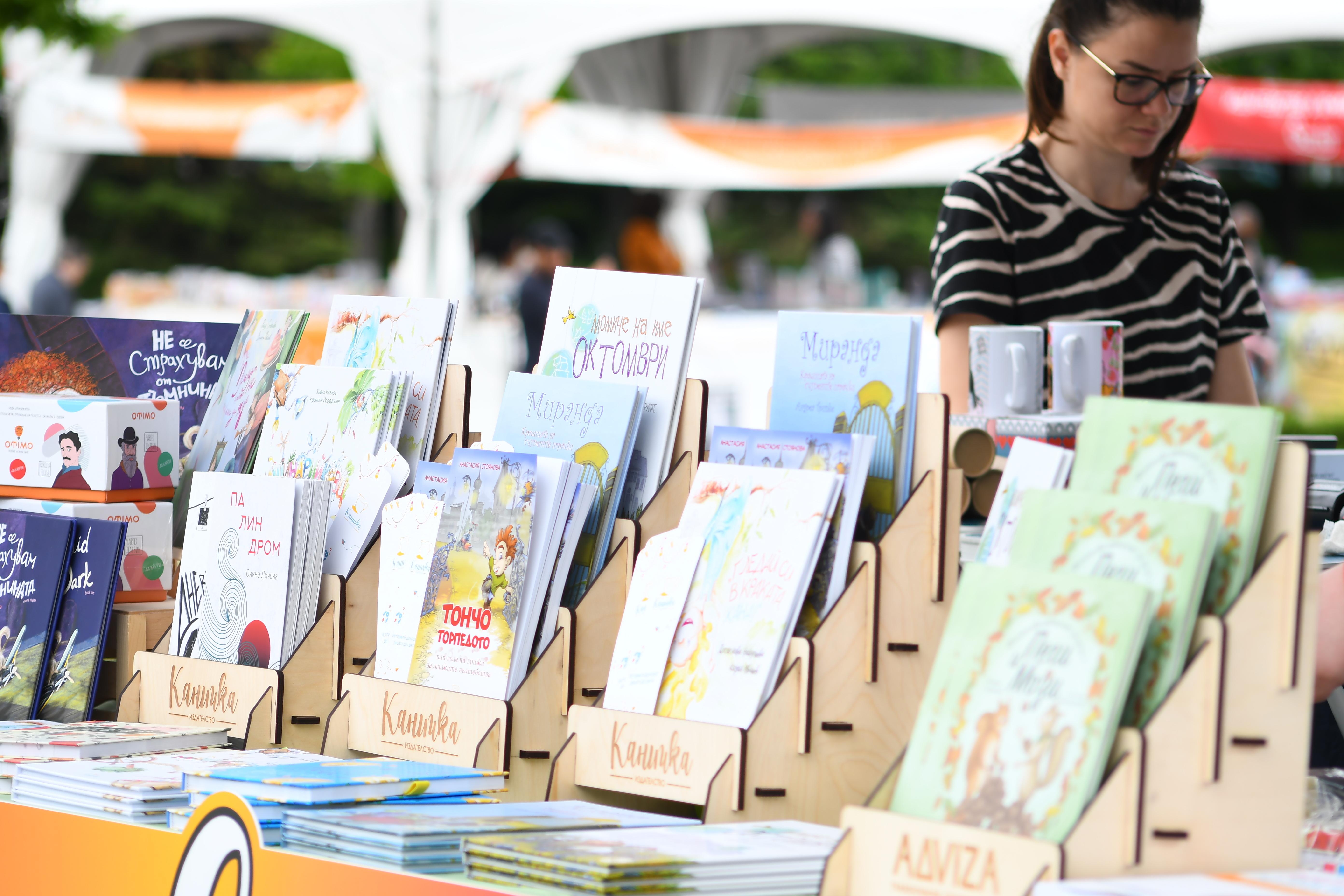 Започва Пролетният панаир на книгата в столицата