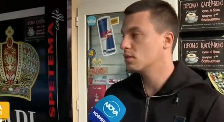 Мъж открадна портфейл от младеж с патерици, докато уж му помага