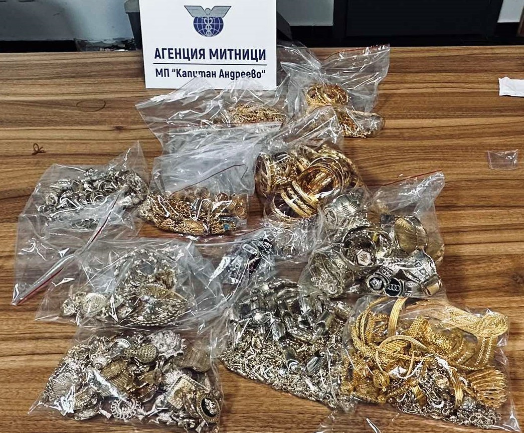 Спипаха златни накити за над 480 000 лева в тайник на автобус на МП Капитан Андреево (ВИДЕО)