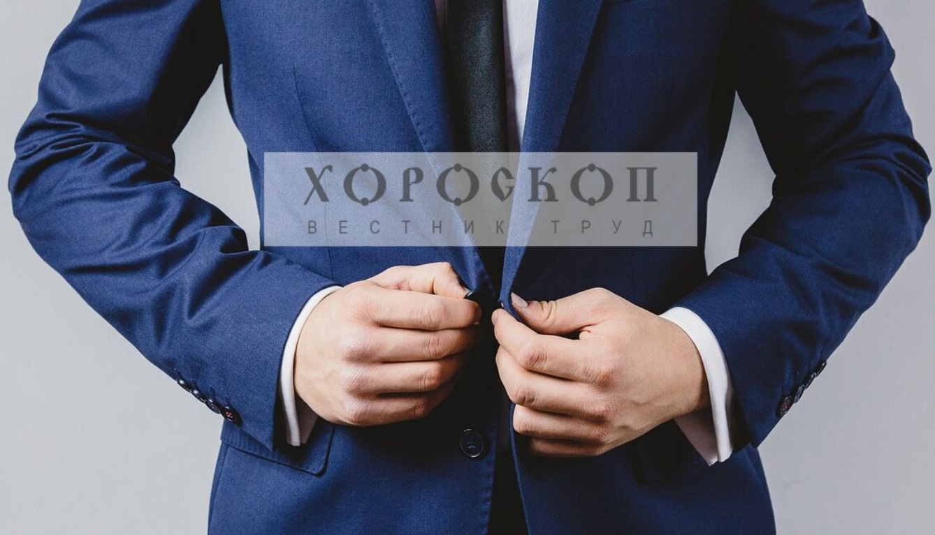 Хороскопът на Алена: Стрелците губят самоувереност, Козирозите не харесват промени