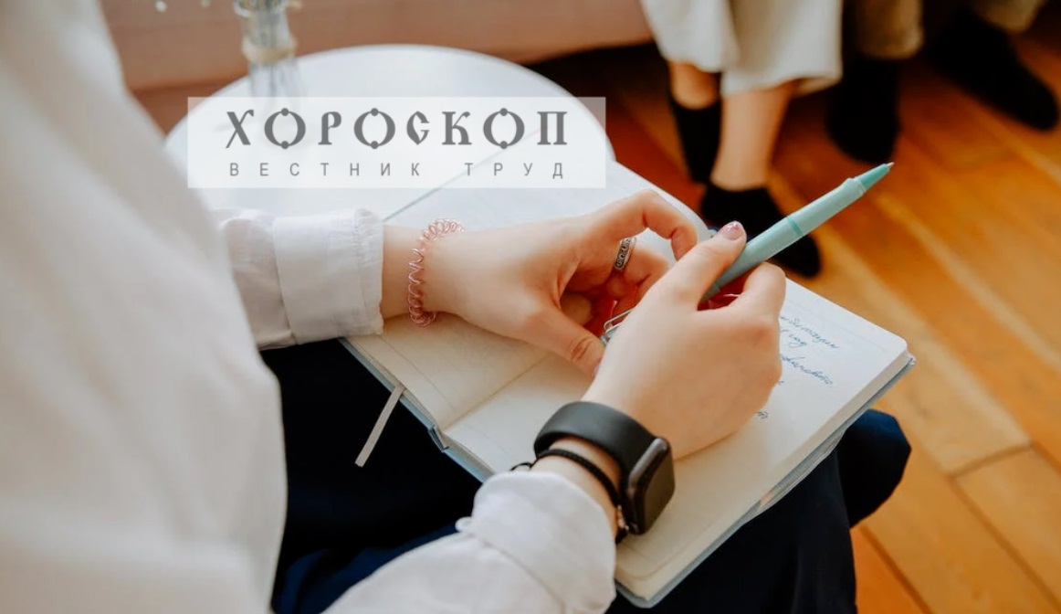 Хороскопът на Алена: Водолеите да анализират запознанствата си, импулсивността подвежда Рибите