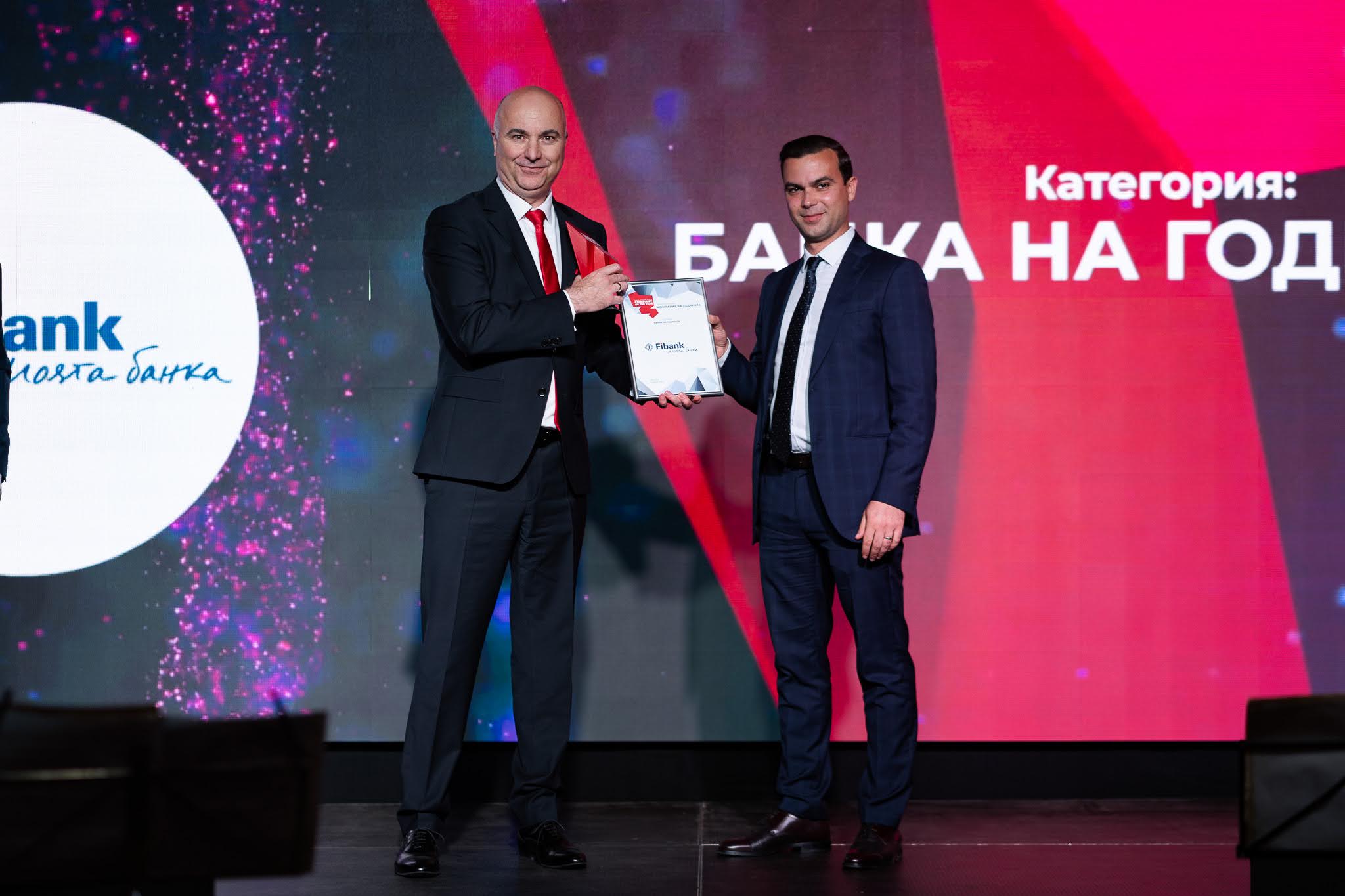 За поредна година Fibank е победител в конкурса „Компания на годината“