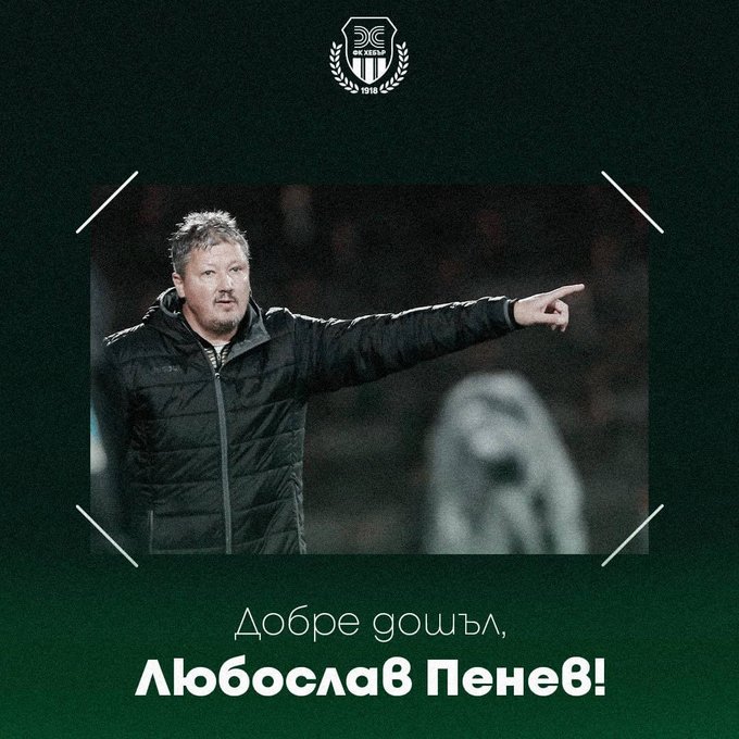 Спорт по телевизията