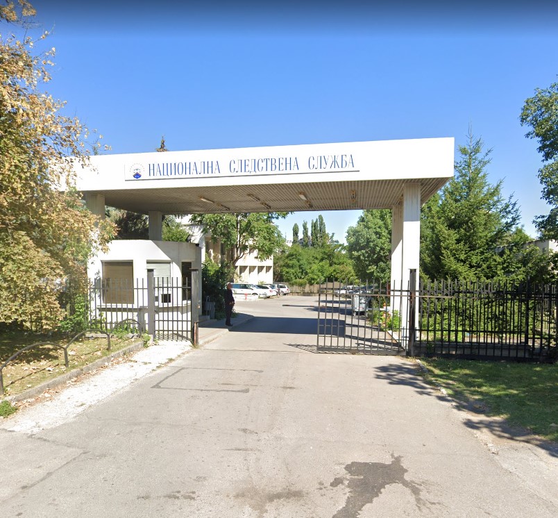 Извадиха следствието от прокуратурата