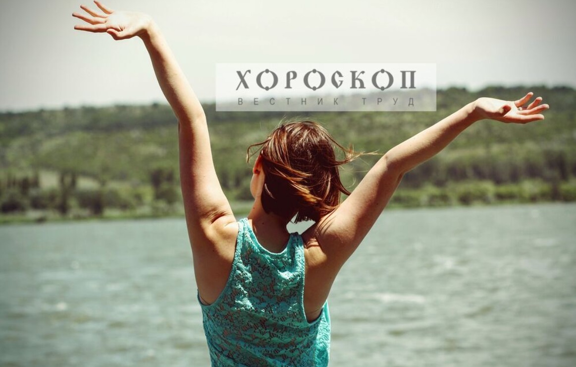 Хороскопът на Алена: Предложение за изгодна работа за Близнаците, Раците да контролират емоциите си