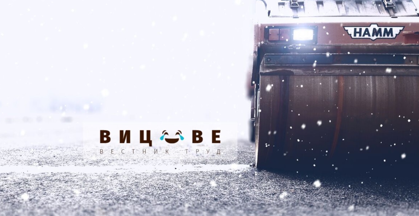 За кого всички хора са равни?