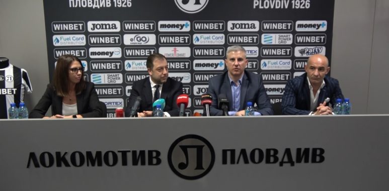 Павел Колев: Ще има нови хора в "Локо" (Пд)