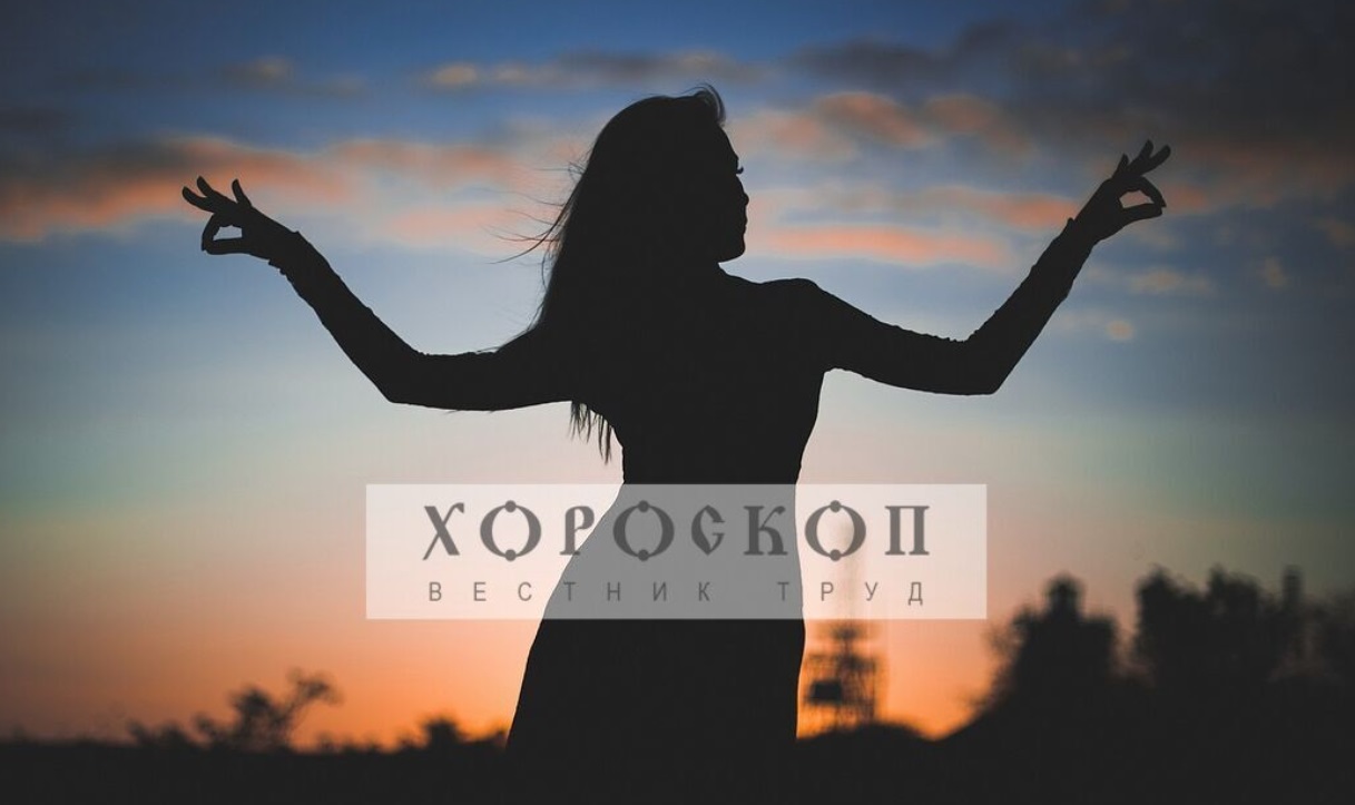 Хороскопът на Алена: Неприятни емоции за Водолеите, хармония около Рибите