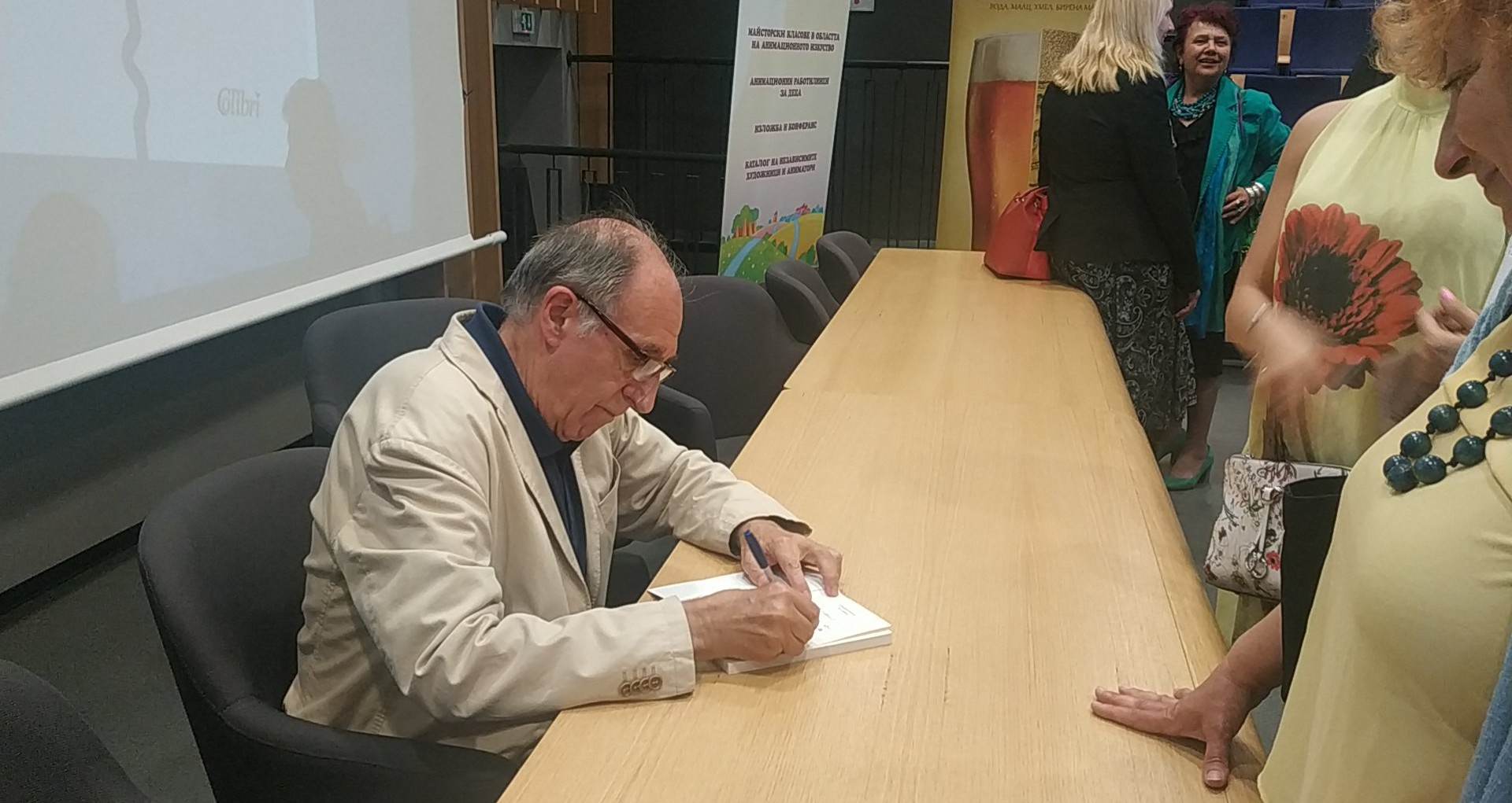 Божидар Манов за книгата си "Хора с прякори": Това са реални образи