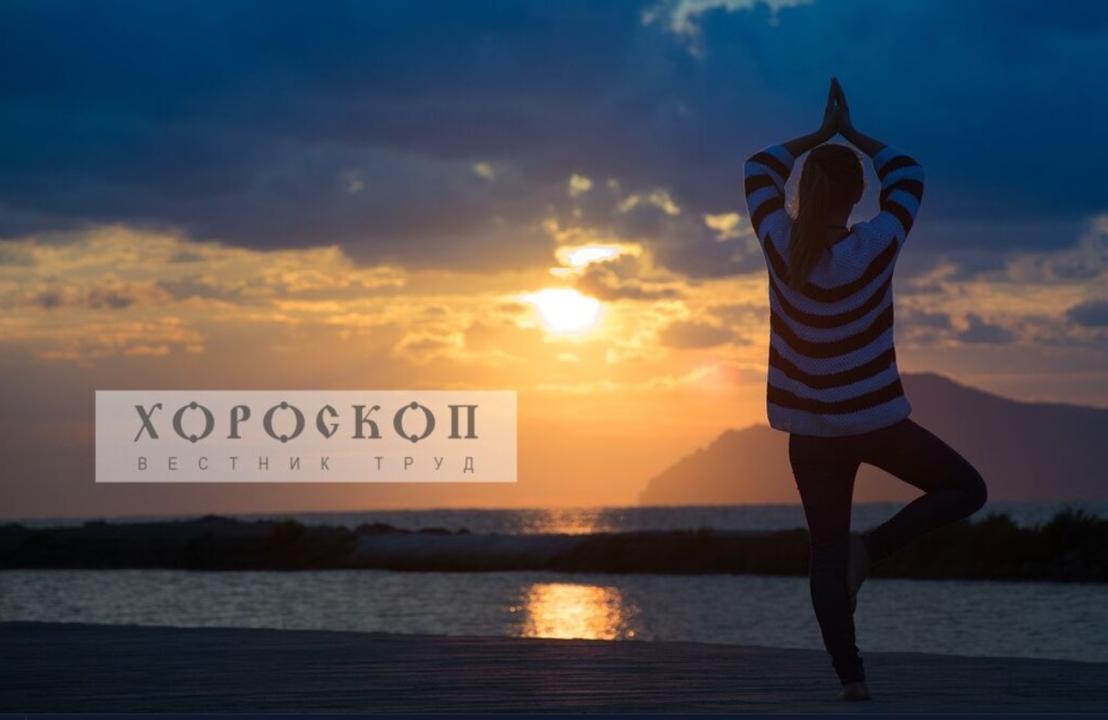 Хороскопът на Алена: Овните в блестяща форма, доходни предложения за Телците