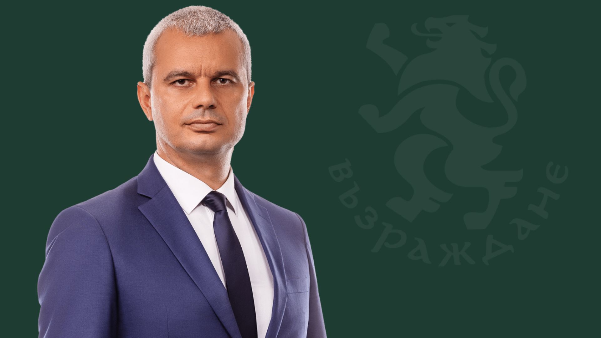 Костадинов: Правителството да поиска автономия за българите в Украйна