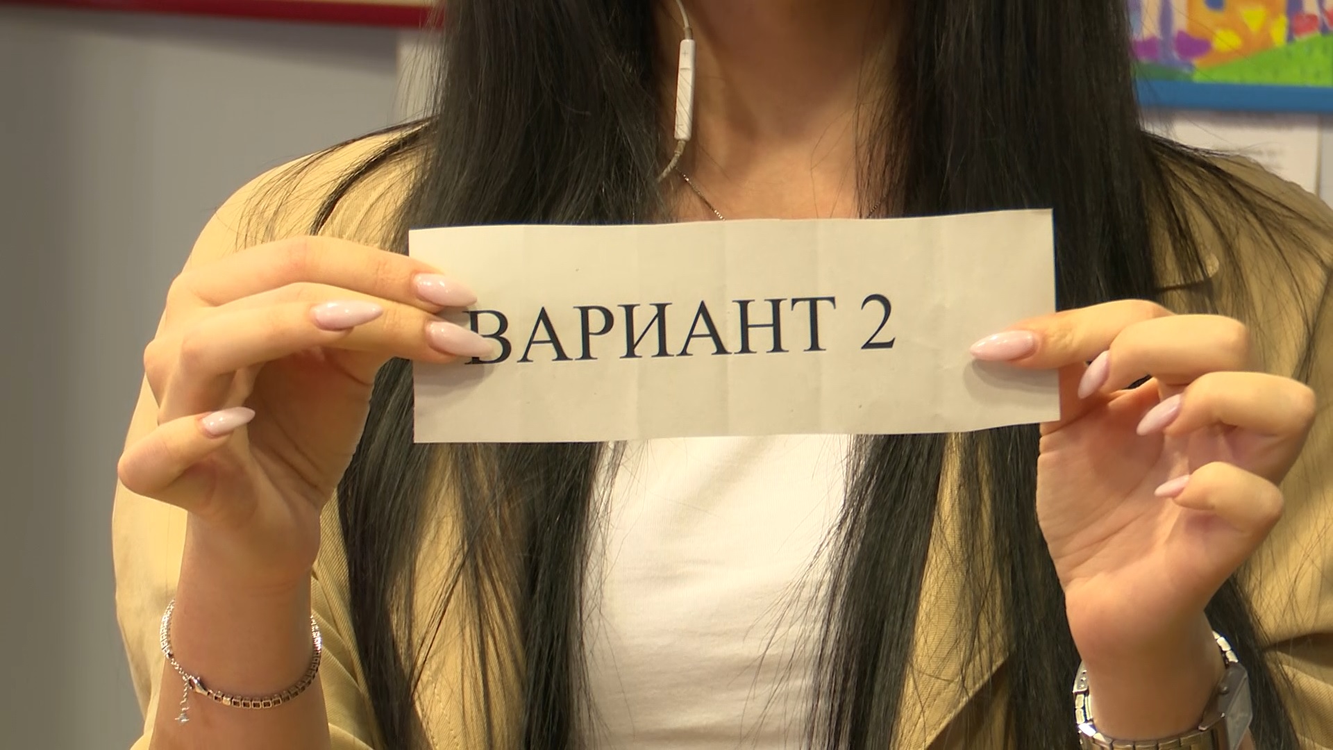 Седмокласниците ще пишат по Вариант 2 на изпита по БЕЛ