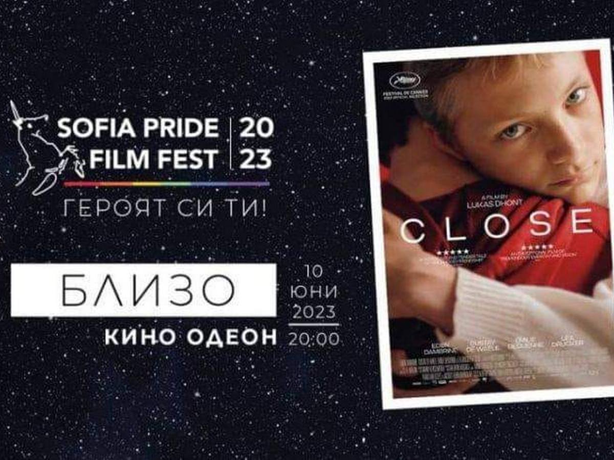 Патологията не е „просто любов”!