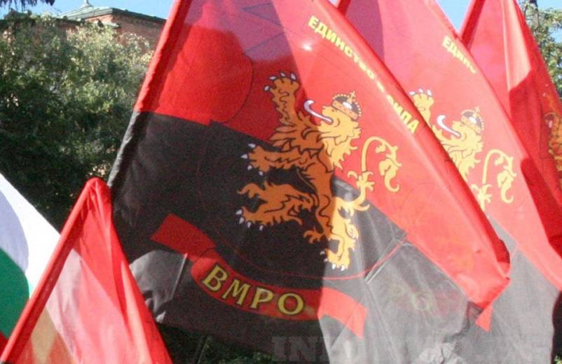 ВМРО: Отново настояваме МС да поиска замразяване на преговорите за членство на РС Македония в ЕС