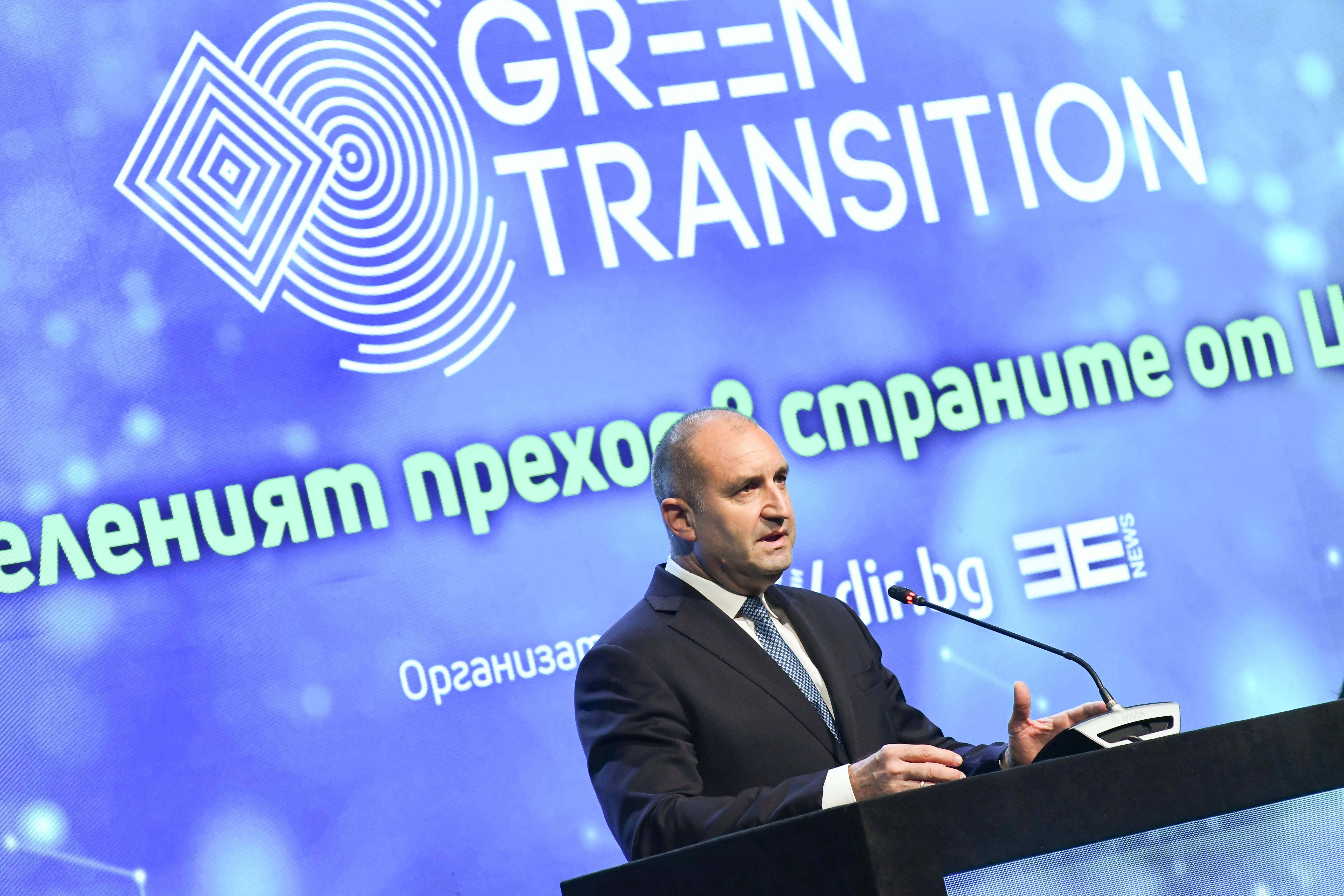 Радев: За да бъде устойчив един преход, означава да имаме солидно планиране