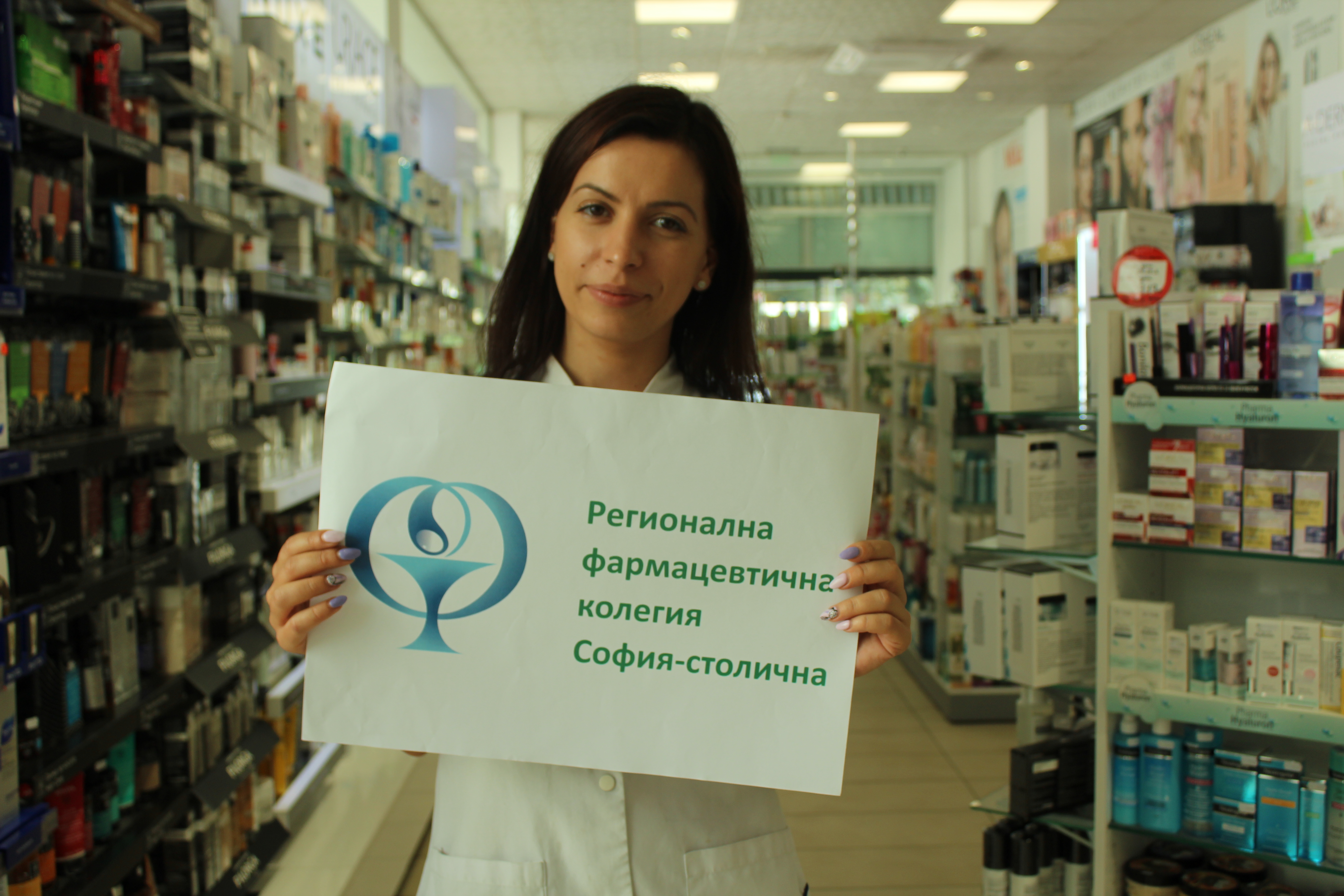 Еньовден е! Честит празник на магистър-фармацевтите