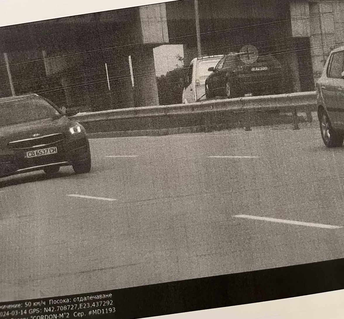 КАТ снима спряло Ауди с превишена скорост