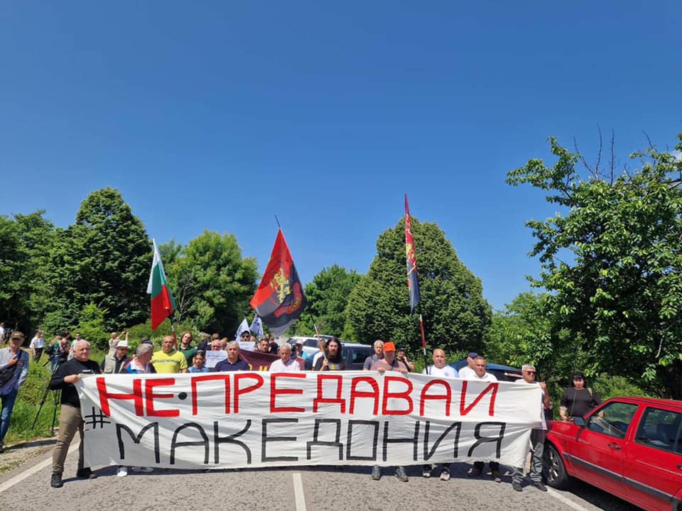 Полицията състави 8 акта след протеста на ВМРО на пътя Кюстендил - ГКПП-Гюешево