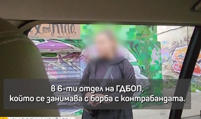Мнима служителка на ГДБОП мами хора за хиляди левове