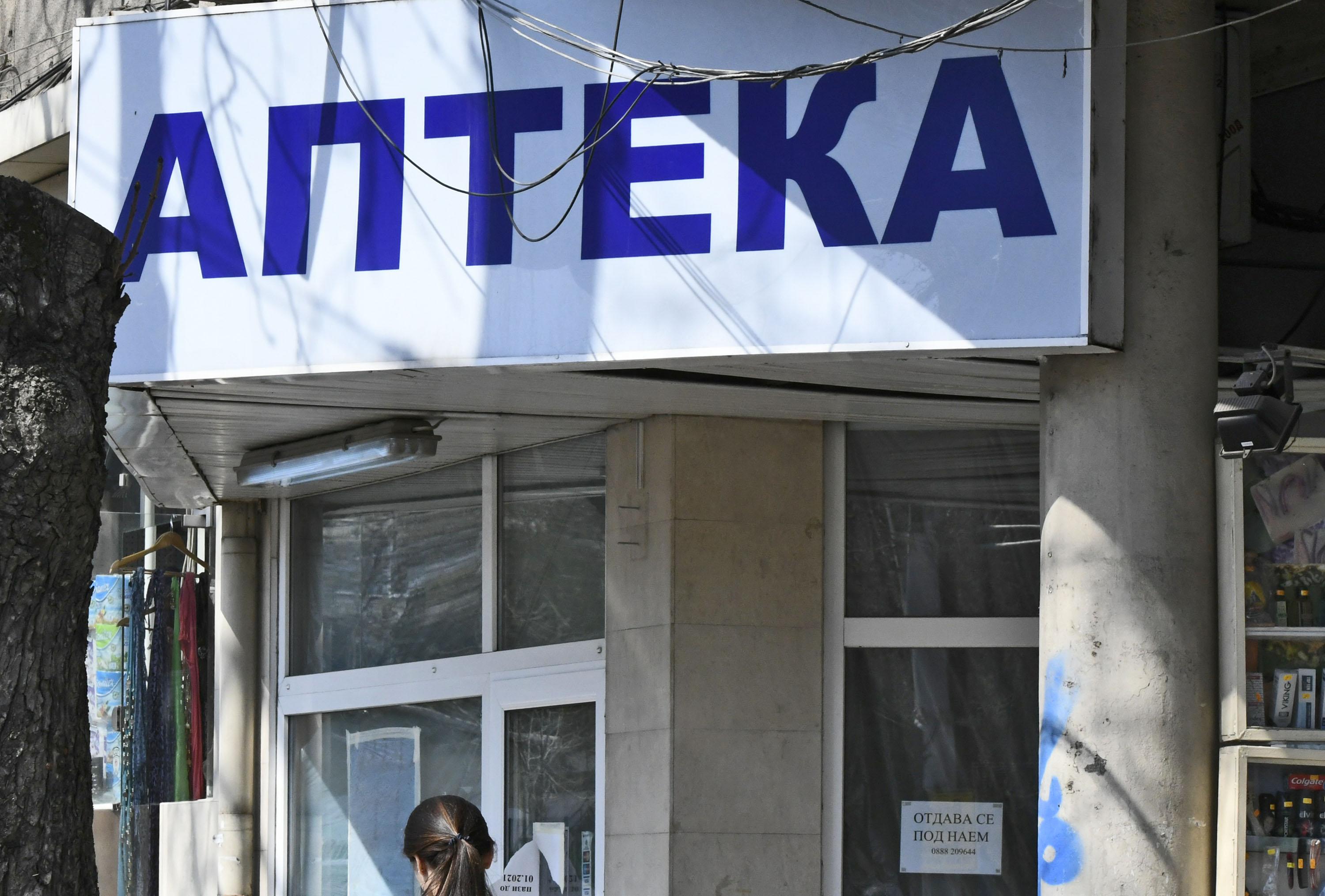 МЗ: Осигурява се извънредна доставка на лекарствения продукт за пациенти с миастения гравис
