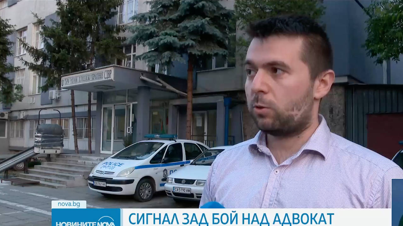 Прокуратурата започва проверка във връзка с твърдения за упражнено насилие спрямо адвокат