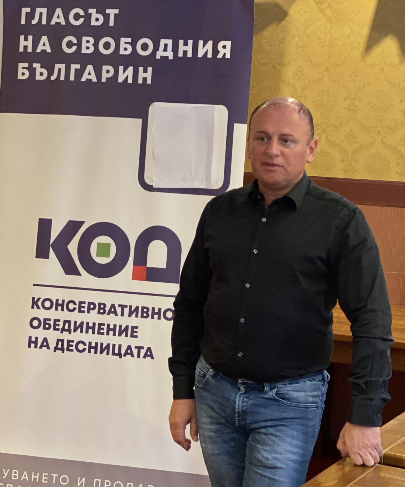 Консервативно обединение на десницата учреди областна структура във Велико Търново
