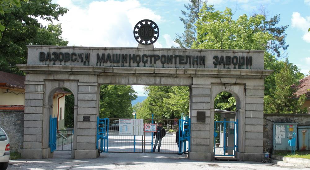 Синдикатите във ВМЗ-Сопот ще протестират, ако вземат печалбата им за 2022 г.