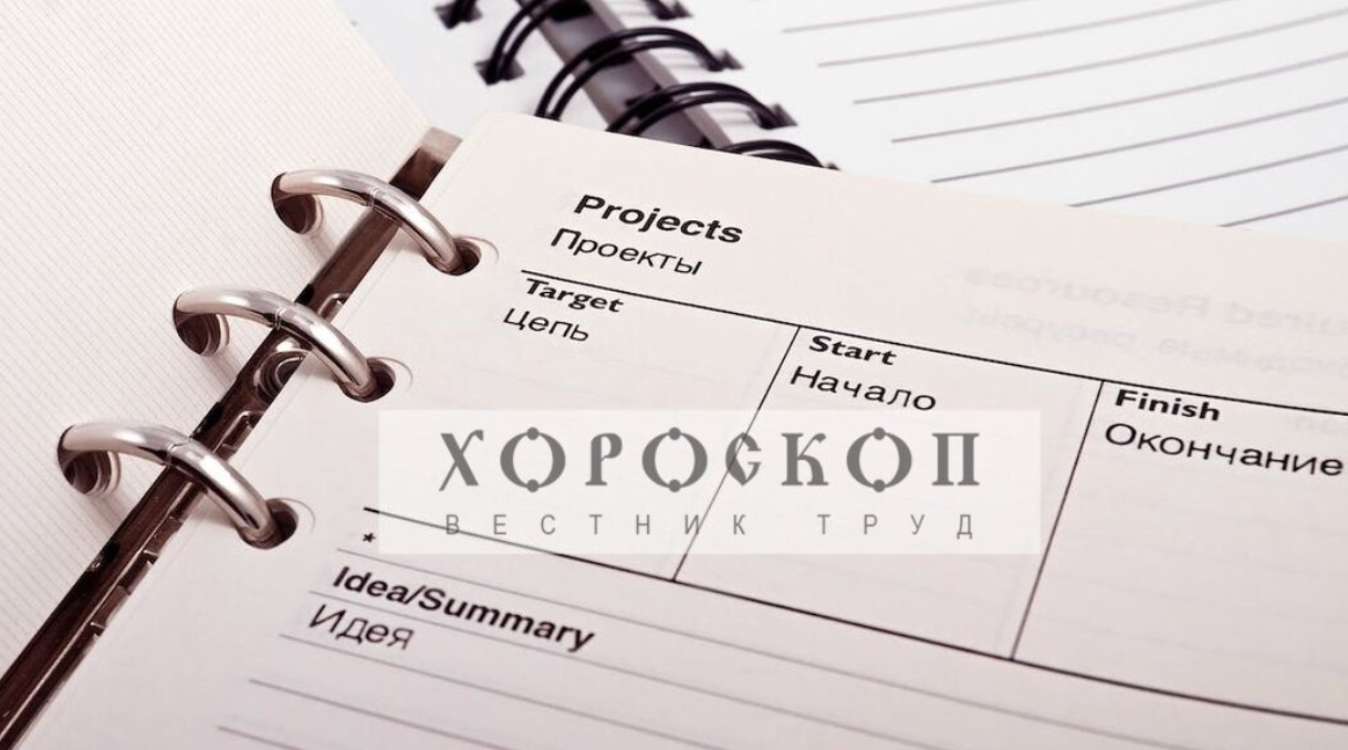 Хороскопът на Алена: Стрелците ще реализират изгодни проекти, Козирозите с успех при неотложни преговори