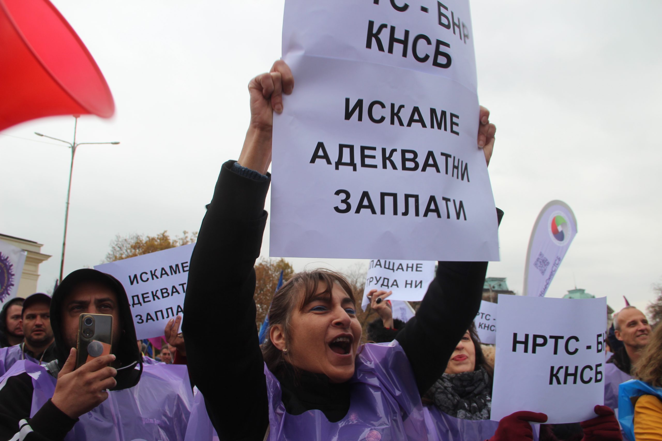Започват протести с искания за по-високи заплати