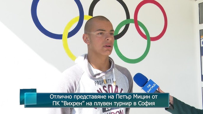 Петър Мицин: Съвсем реално е да си пожелая медал от Олимпиадата