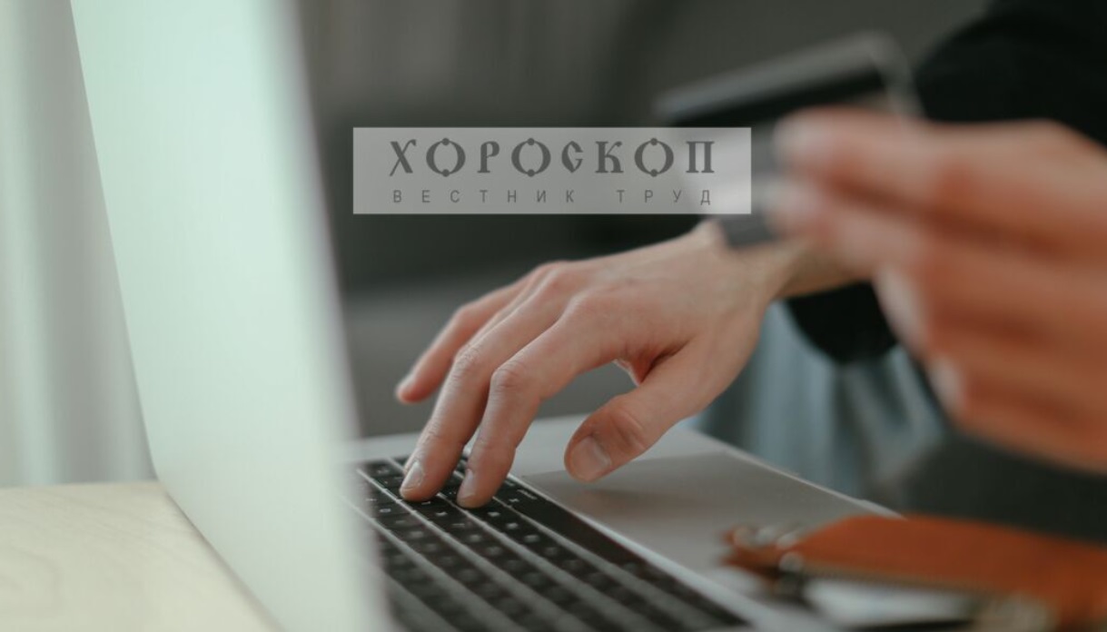 Хороскопът на Алена: Лъвовете да не се радват прибързано на получените пари, Девите да анализират финансовото си състояние