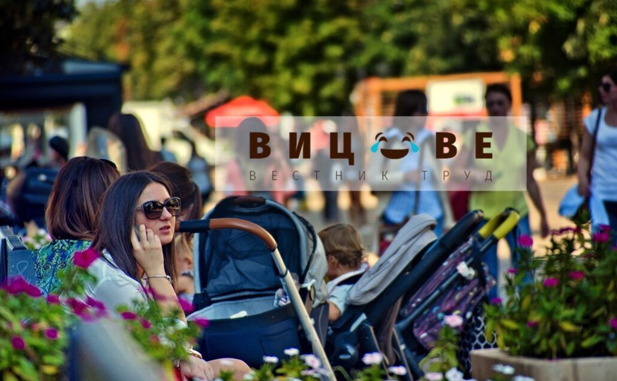 Как Бог създал българския мъж?