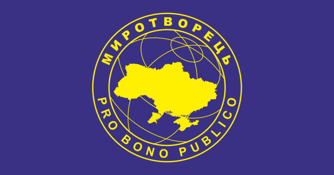 Външната комисия в НС възложи на МВнР да проучи казуса „Миротворец“