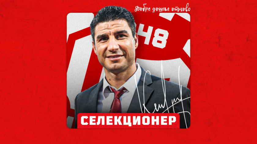 Кирил Котев: Ние си имаме нашите шансове и излизаме с мисълта да продължим напред