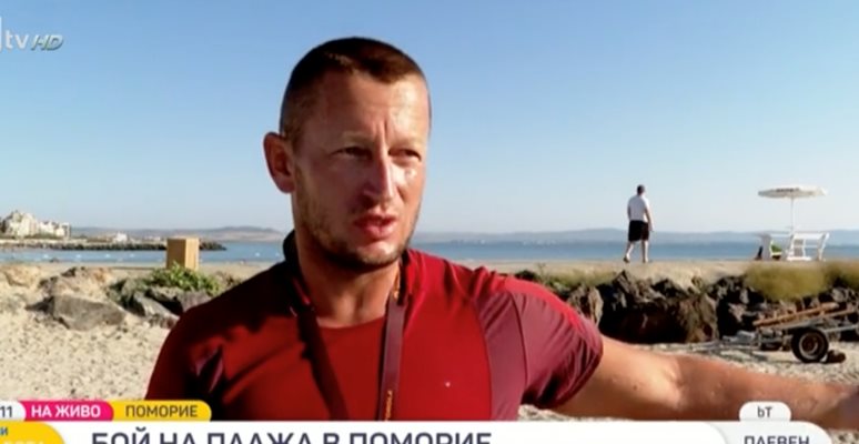 "Смееше се и ме обиждаше": Говори спасителят, който се сби с французин за чадър в Поморие