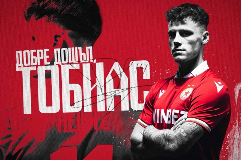 ЦСКА сменя капитана срещу Сепси