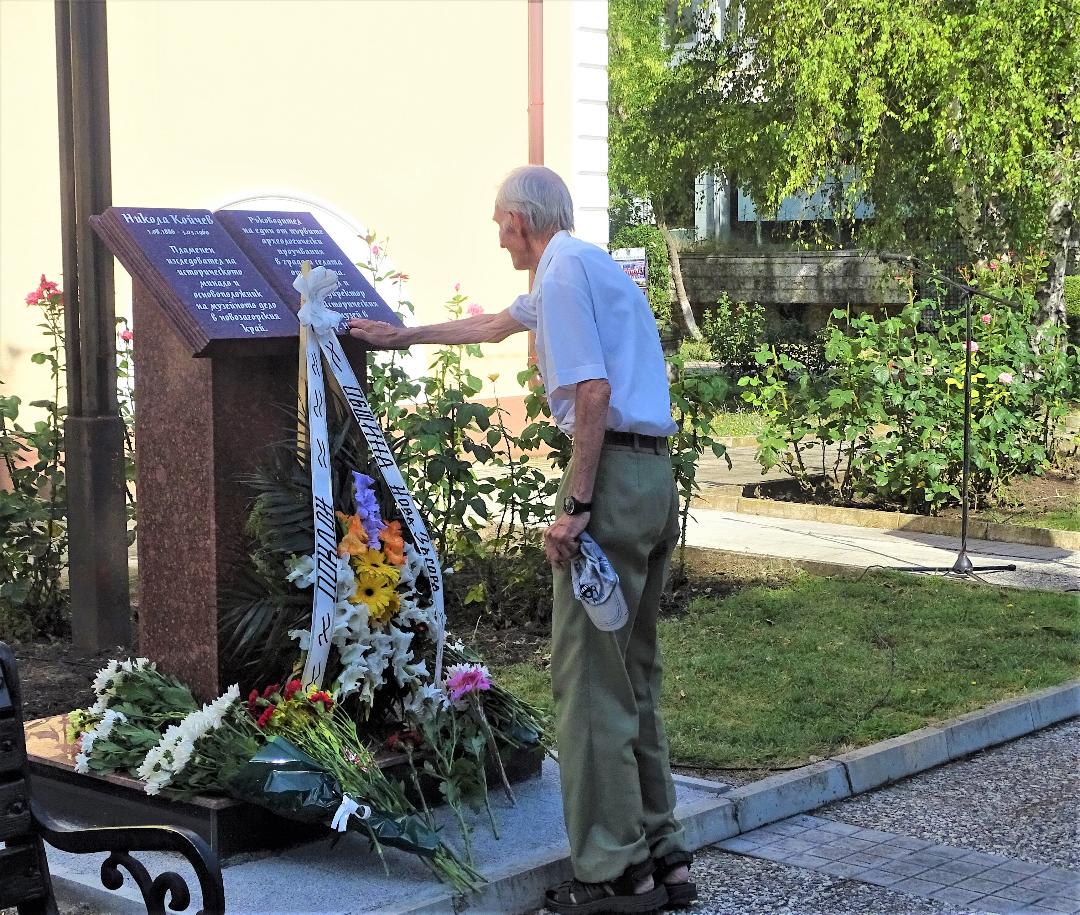 Откриха паметна плоча на Никола Койчев