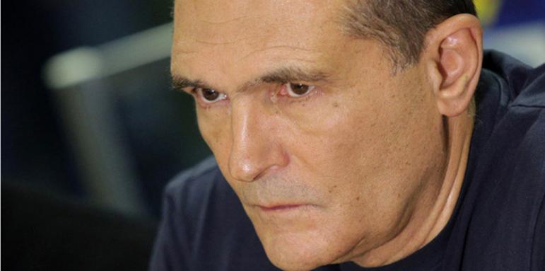 Прекратено е производство срещу Васил Божков