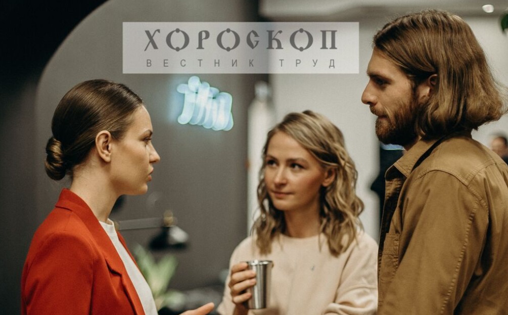 Хороскопът на Алена: Напрежение между колегите на Овните, Телците поставят ново начало без обмисляне
