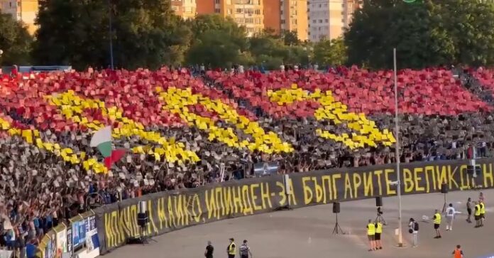 Македонски сайт: Българите с провокативна хореография на мача срещу Шкупи