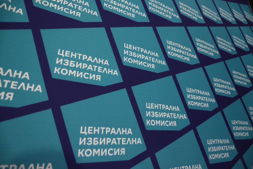 ЦИК с първи разяснения: Ето как ще протече подготовката за местните избори