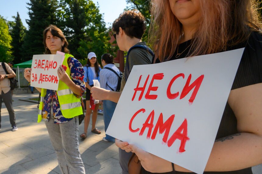 "Нито една повече": Протест срещу домашното насилие се провежда пред НС