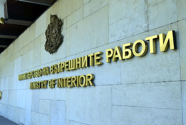 МВР предупреждава за фалшиви имейли от името на „Национална полиция – ГДНП“