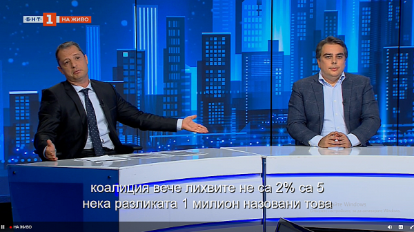 ППДБ потулиха въпрос за над 700 млн. липсващ ДДС (обзор)