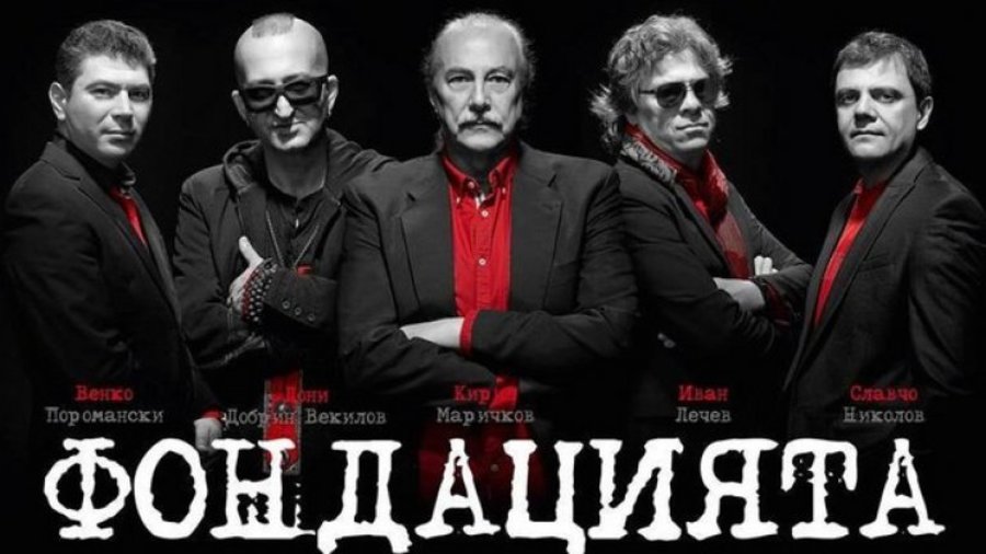 Най-големите български рок групи излизат на сцената на Аполония