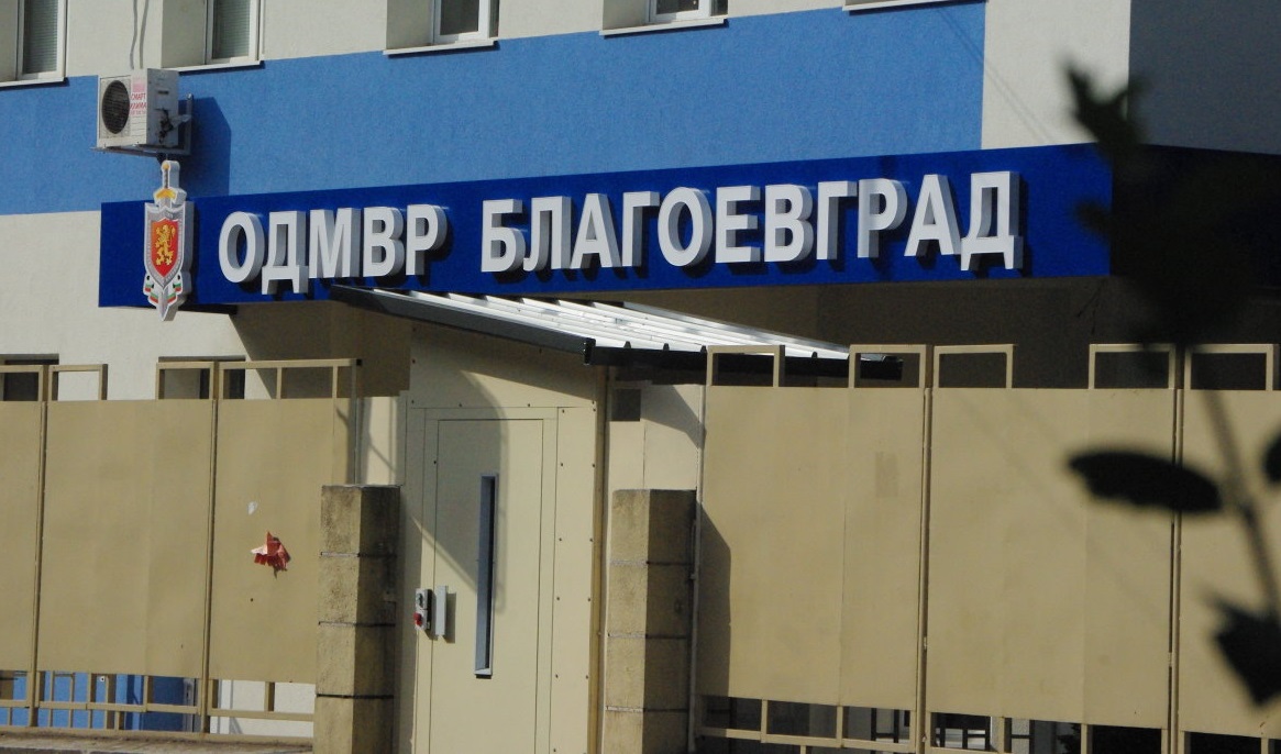 Шефът на полицията в Благоевград също освобождава поста си