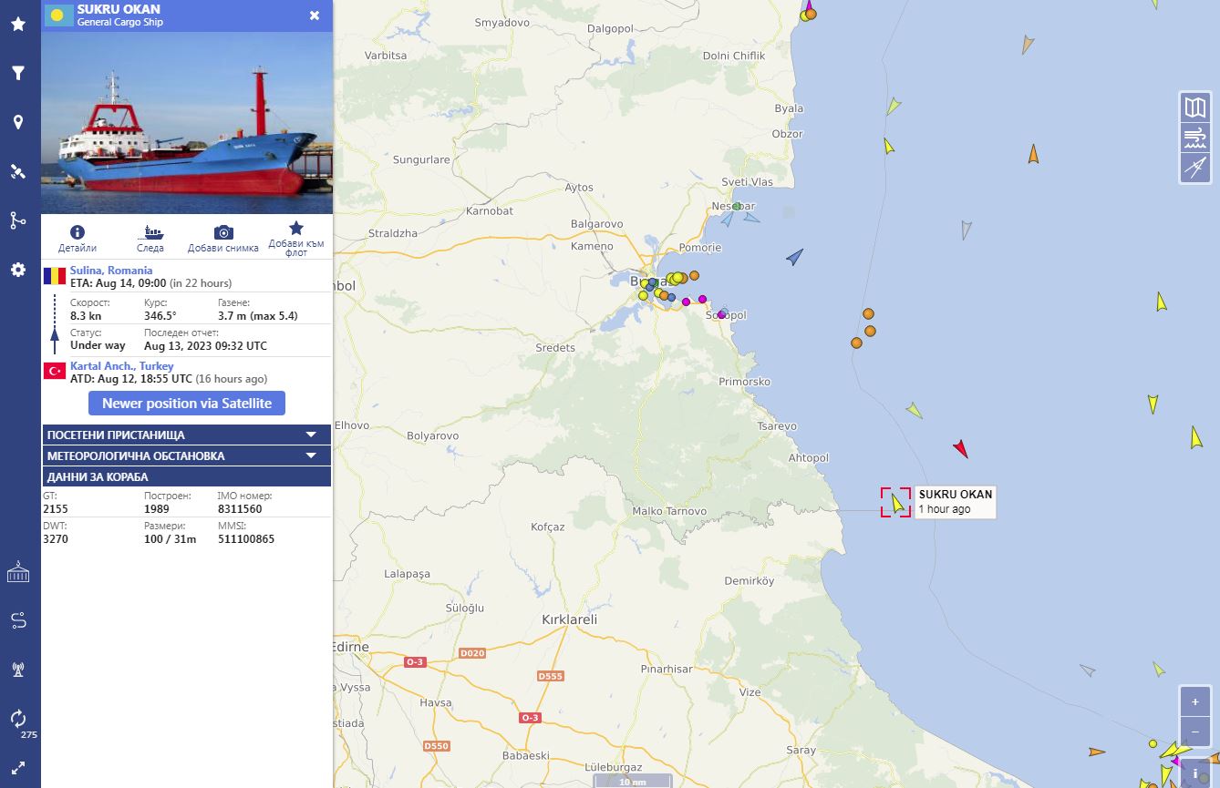 Русия стреля предупредително по кораб в Черно море