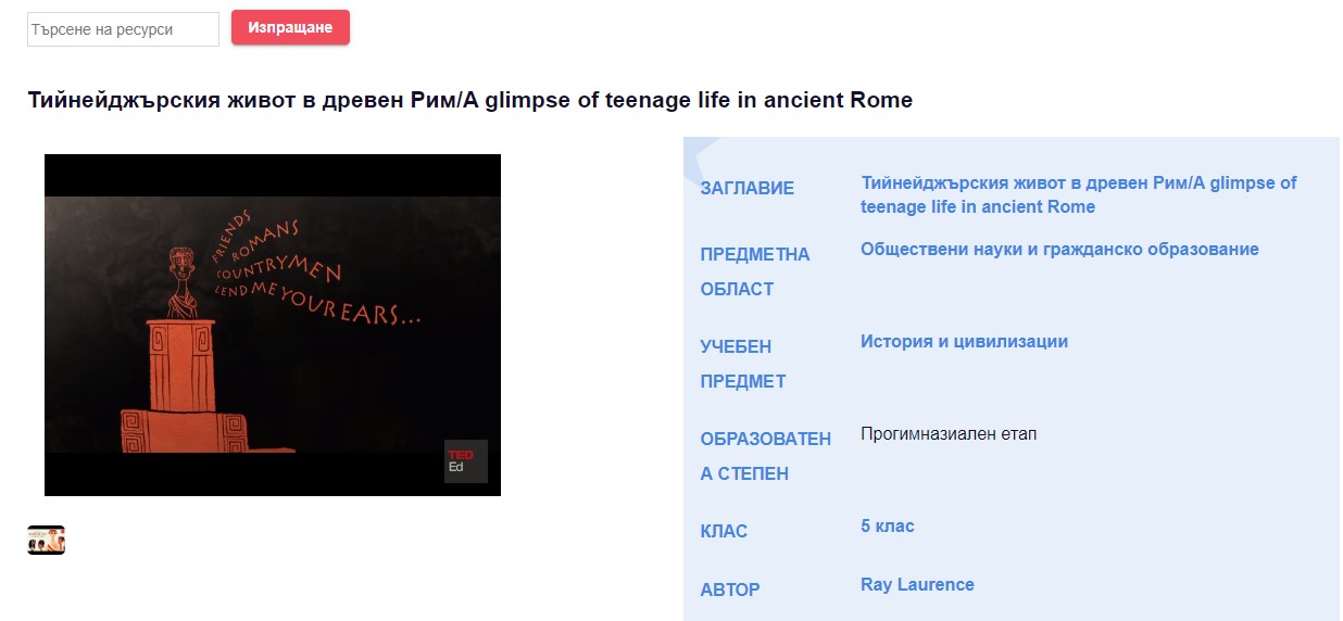 Олекват раниците и главите на учениците