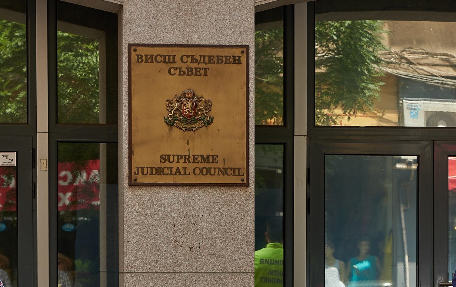 ВСС отстрани апелативния прокурор на Варна