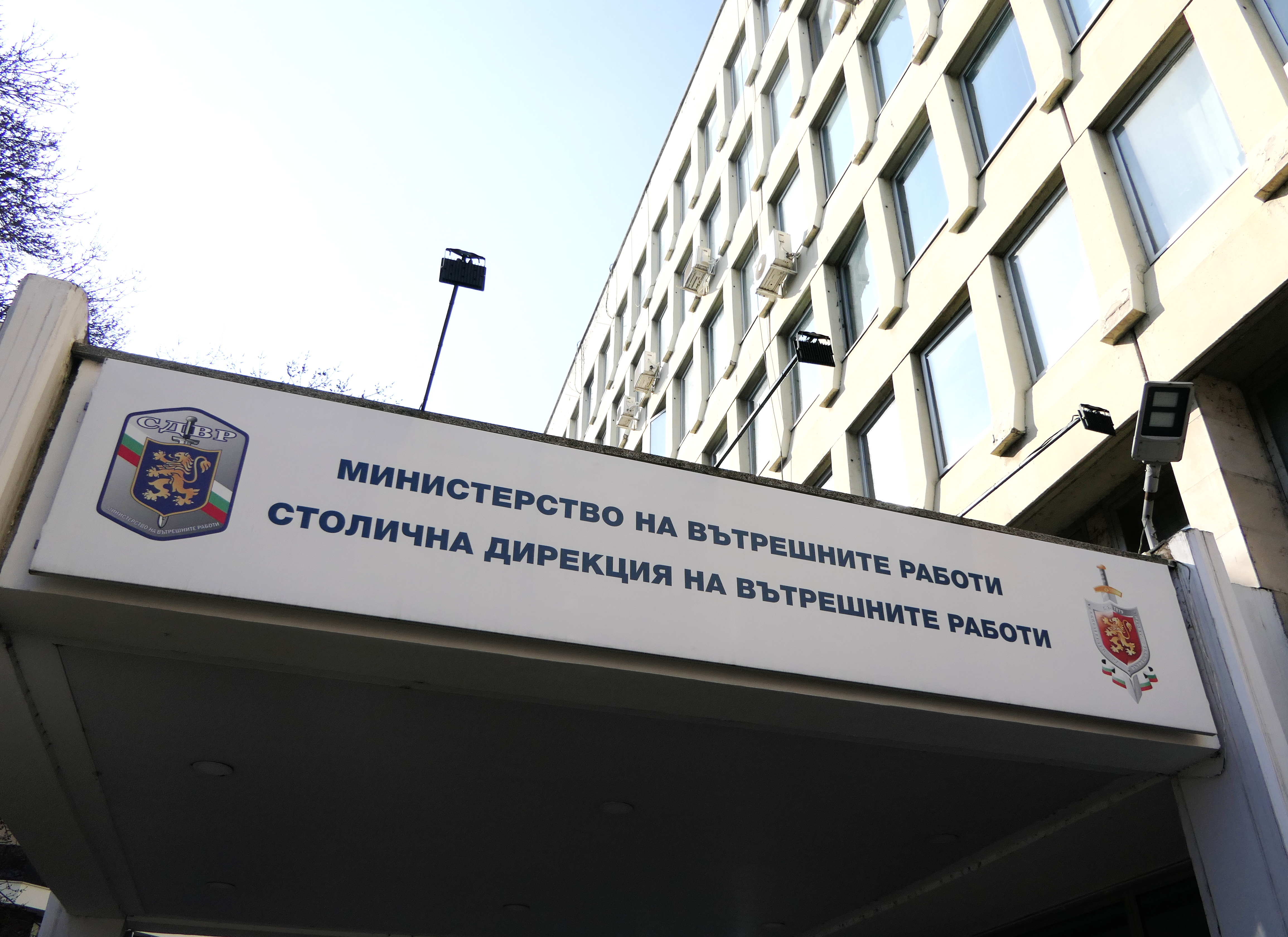 МВР предприема мерки за сигурност за мача "Левски" – "Апоел Беер Шева"